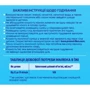Смесь молочная сухая Nutrilon №3 800 г (5900852067440): Тип Смеси молочные