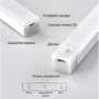 Ночник Inspire night GZ-5-10 см с датчиком движения и аккумулятором 400mAH 1W: Тип источника освещения Светодиодная лампа LED