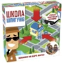 Школа шпионов ( укр.)