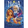 Муни Витчер. Нина и Арка Света