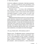 Марина Орлова: Команда двух. Шесть ролей помощника руководителя: ISBN 978-5-98124-419-3