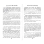 Ирина Хакамада: SEX + SUCCESS. Самоучитель от self-made woman: Жанр Популярная психология