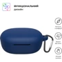 Чехол ArmorStandart Silicone Case Dark Blue (ARM73545) for Xiaomi Redmi Buds 4 Lite: Тип Чехол