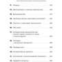 Скотт Ааронсон: Квантовые вычисления со времен Демокрита: ISBN 978-5-91671-751-8