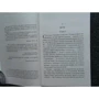 Маргарет Етвуд: Розповідь Служниці: Виробник BookChef