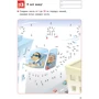 KUMON. Игры с числами от 1 до 150: Количество страниц 84