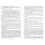 Юрій Винничук: Львівська антологія. Том 2. 1920-1940-ві роки. У гранатових горах: Автор Юрий Винничук