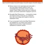 Марія Примаченко: ISBN 978-617-7453-94-8