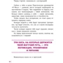 Workout. Я Могу. Твой путь к идеальному телу: без тренажеров и голодовок: Обложка Мягкая