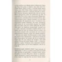 Колм Тойбін: Майстер: Количество страниц 448