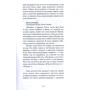 Александр Мымрук: Олег Сенцов: ISBN 978-966-03-8376-0