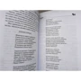 Генрі Райдер Хаггард: Світанок: ISBN 978-5-4484-2680-3