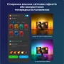 Набір адаптивного підсвічування Govee H6601 HDMI AI Gaming Kit RGBIC чорний (H6601311) фото 3