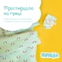 Комплект постельного белья Papaella Панда для младенцев, мята (8-33346): Тип постельный комплект