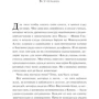 Сай Монтгомері: Ті, хто робить нас краще. 13 тварин, які допомогли мені зрозуміти життя: Автор Сай Монтгомері