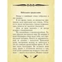Вероника Долина: Три нити маминого жемчуга: Обложка Твердая