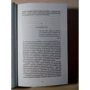 Стендаль: Красное и черное: ISBN 978-5-00112-037-7