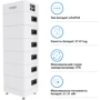 Дополнительный аккумулятор для инвертора Dyness LiFePO4 6xHV9637 576V 37Ah 21.31kWh BMS (Tower T21): Емкость, Ач 37