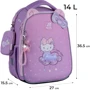 Рюкзак Kite HK25-555S Education 555 Hello Kitty: Размер S (115-130 см)