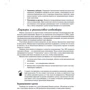Марк Галант, Брайан Долан: Форекс для чайников: Обложка Мягкая
