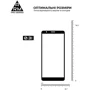 Аксессуар для смартфона ArmorStandart Tempered Glass Pro Black for ZTE Blade A31 (ARM60625): Тип защитное стекло