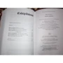Крэйг Рассел: Аспект дьявола: ISBN 978-5-386-13538-6