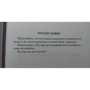 Шестой сон: Количество страниц 416