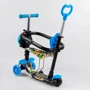 Самокат Best Scooter с защитным бампером голубой (S 1565): Максимальная допустимая нагрузка, кг 60