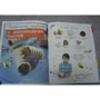 Готовим с пастой Нутелла! Быстро и о-о-очень вкусно: ISBN 978-5-699-87815-4