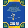 Дюймовочка и другие сказки (с ил.): ISBN 978-5-699-91682-5