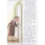 Джорджія Бінг: Моллі Мун и Чарівна книга гіпнозу: Виробник школа