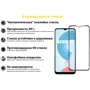 Аксессуар для смартфона BeCover Tempered Glass Black for Realme C21Y (706904)