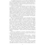 Марьяна Сурикова: В погоне за артефактом: ISBN 978-5-9922-2655-3