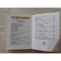 Квітка - семибарвиця: ISBN 978-5-17-099412-0