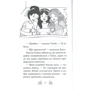 Корал Ріплі: Хранительки моря. Книга 2. Морський єдиноріг: ISBN 978-966-917-552-6