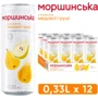 Вода Моршинська сильногазированная с ароматом медовой груши 12х0.33 л (DS48200170025161): Степень газирования Сильногазированная