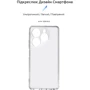 Чехол для телефонов ArmorStandart Air Series Camera cover Transparent for Infinix Smart 8 (ARM73222): Совместимость Infinix Smart 8