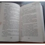 Вовче щастя: Виробник Ексмо