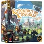 Настільна гра Geekach Games Королівство Кроликів (Bunny Kingdom) ( GKCH064BK)