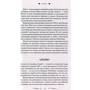 100 великих городов мира. Великие и легендарные фото 6