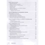 Ден Томашевский: Смартфоны с Android для чайников (2-е издание): ISBN 978-5-6040044-0-1