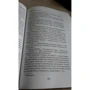 Комплект книг Відьмак: Останнє бажання + Меч призначення + Кров ельфів + Година презирства + Хрещення вогнем + Вежа ластівки + Володарка озера + Сезон гроз фото 45