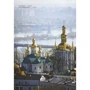 Фотоальбом. КИЇВ ТОР 10 / 基輔 (Китайська мова): Обкладинка М'яка