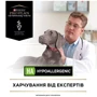 Сухой корм Pro Plan Veterinary Diets HA Hypoallergenic для щенков и взрослых собак 1.3 кг (7613039278512): Свойства Гипоаллергенный