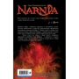 Хроніки Нарнії: ISBN 978-5-699-92300-7