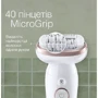 Эпилятор BRAUN SES9000: Система питания аккумулятор