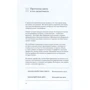 Джозеф Альберс. Взаимодействие цвета. Классический учебник для начинающих абстракционистов: Обложка Интегральная