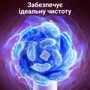Зубная щетка Bitvae R2 Rotating с футляром и 8 насадками Pink: Технология чистки ультразвуковая