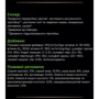 Влажный корм Pro Plan Veterinary Diets Dog HA Hypoallergenic 400 г (7613036689427) фото 9