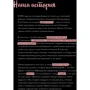 Щоденник твоєї енергії: Чек-листи, поради, вправи: Виробник Паблішер
